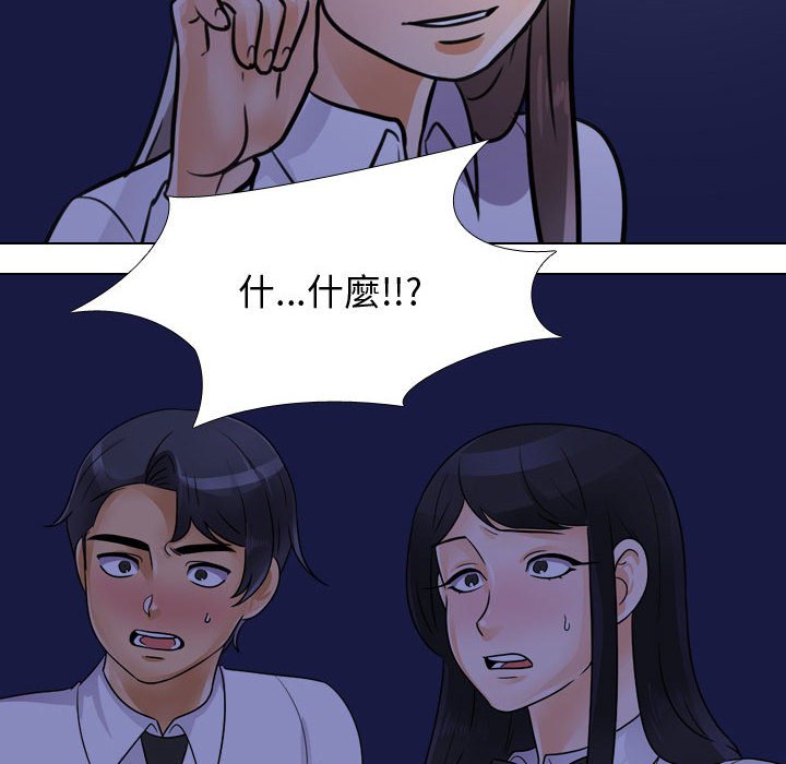 第59话 - 第34.jpg页