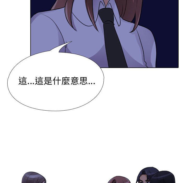 第59话 - 第36.jpg页