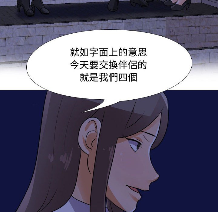 第59话 - 第41.jpg页