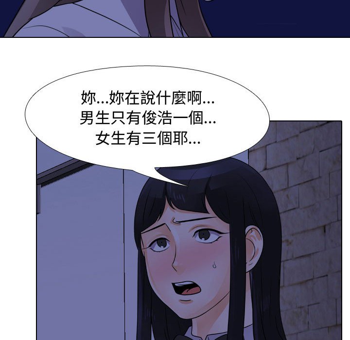 第59话 - 第42.jpg页