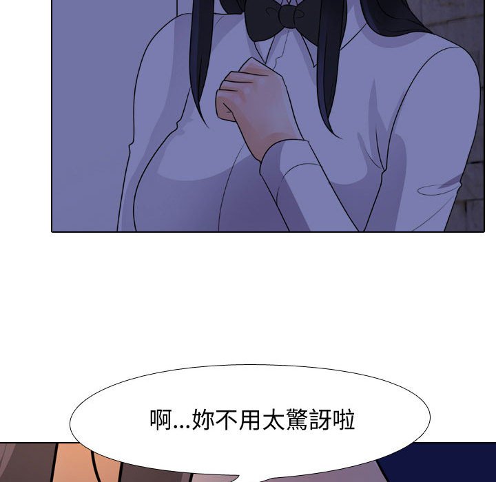 第59话 - 第43.jpg页
