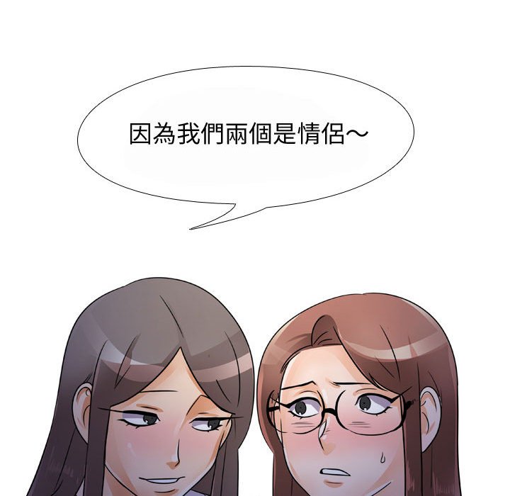 第59话 - 第45.jpg页