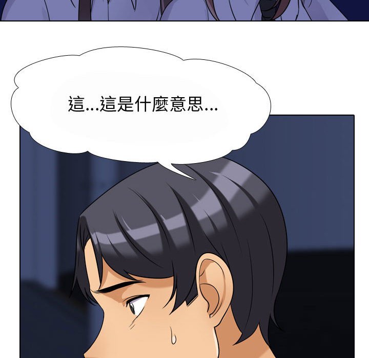 第59话 - 第48.jpg页