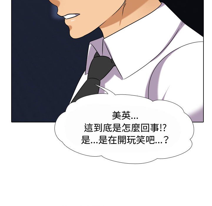 第59话 - 第49.jpg页