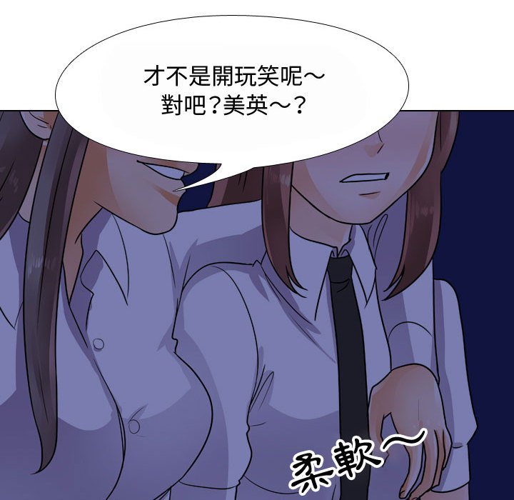 第59话 - 第51.jpg页