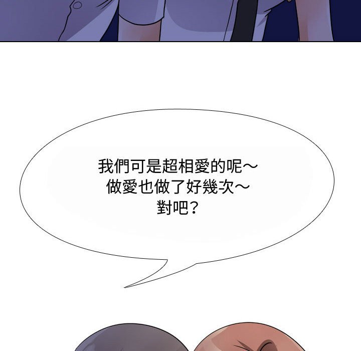 第59话 - 第52.jpg页