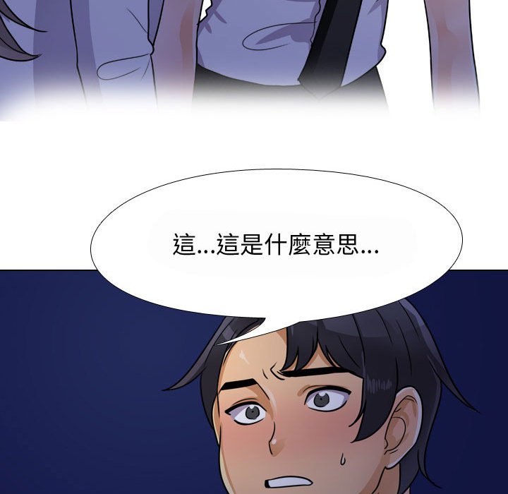 第59话 - 第54.jpg页