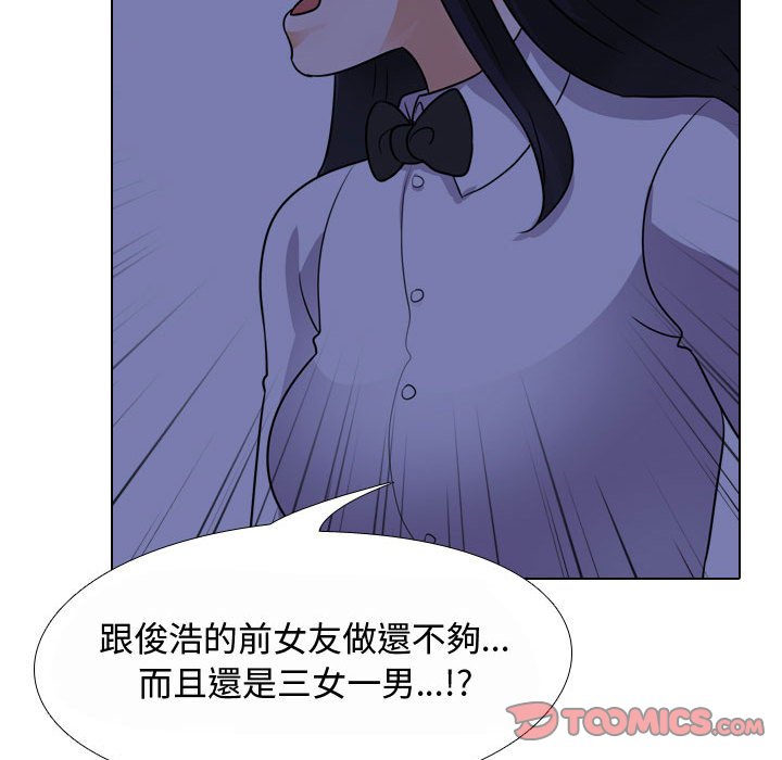 第59话 - 第56.jpg页