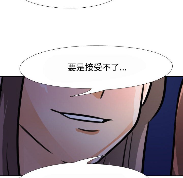 第59话 - 第57.jpg页