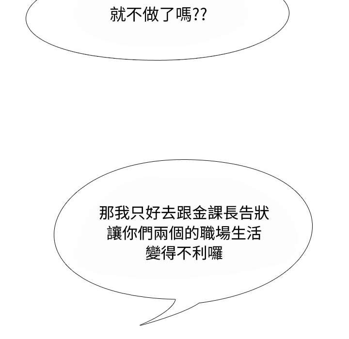 第59话 - 第58.jpg页