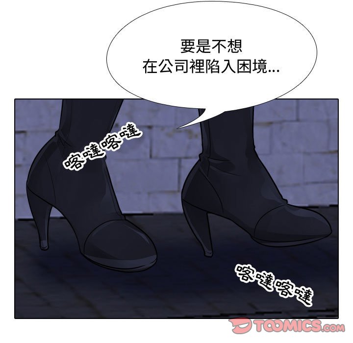 第59话 - 第62.jpg页