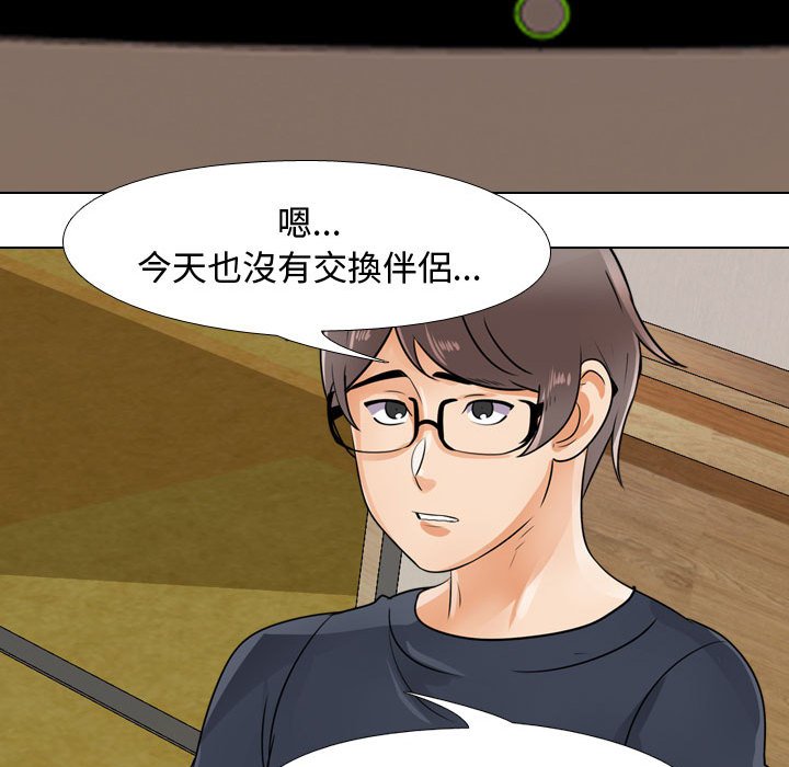 第59话 - 第72.jpg页
