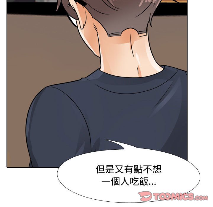 第59话 - 第74.jpg页