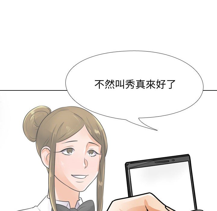 第59话 - 第75.jpg页