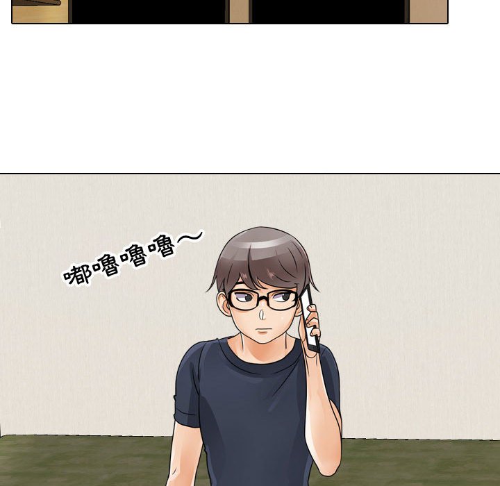 第59话 - 第77.jpg页