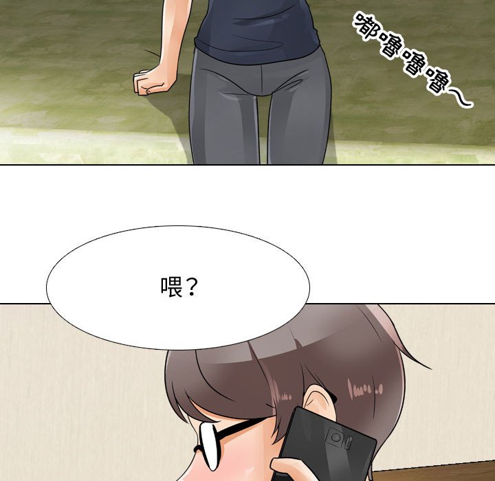 第59话 - 第78.jpg页