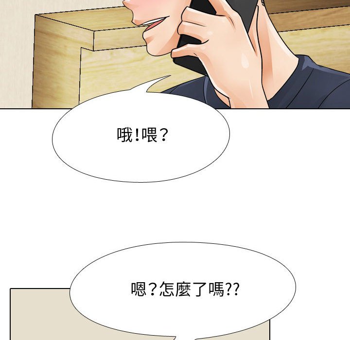 第59话 - 第79.jpg页