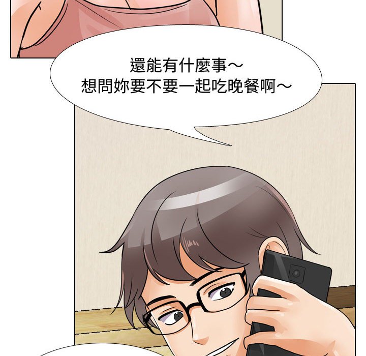 第59话 - 第81.jpg页
