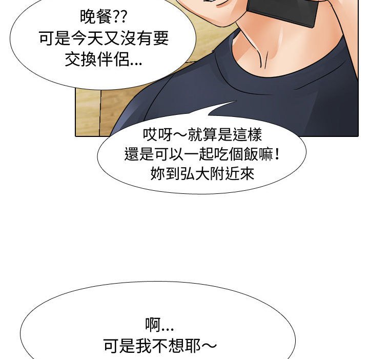 第59话 - 第82.jpg页