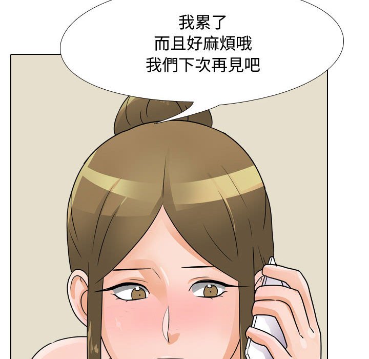 第59话 - 第85.jpg页