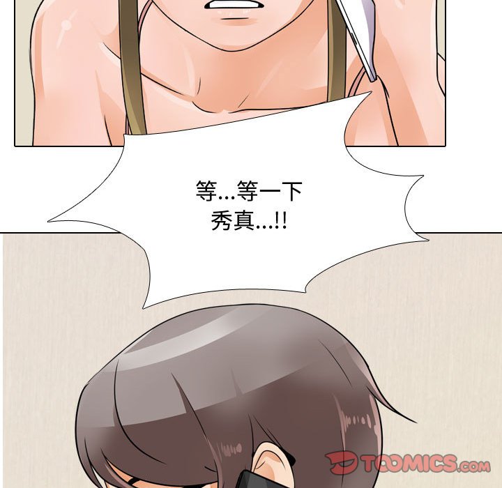 第59话 - 第86.jpg页