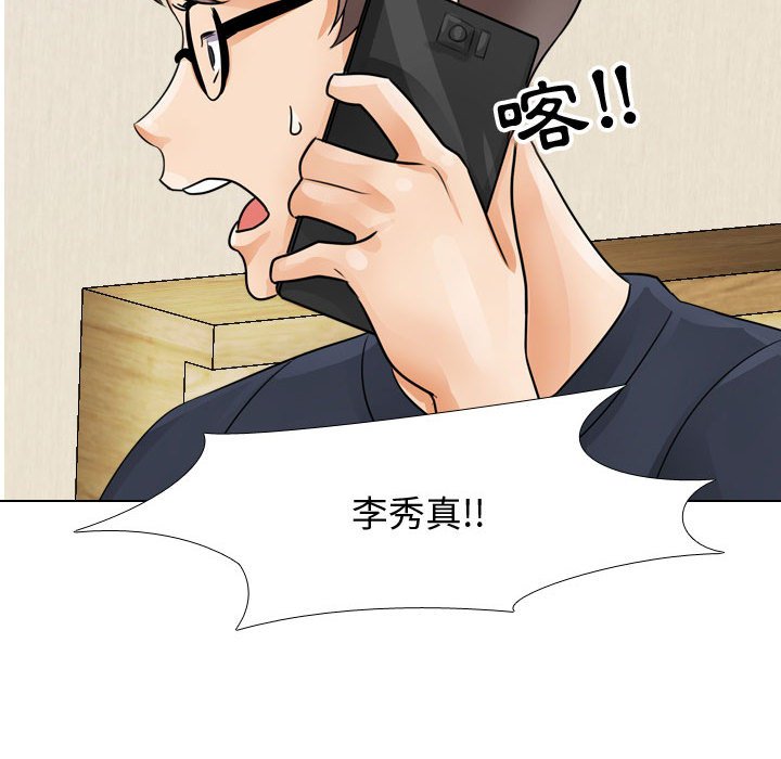 第59话 - 第87.jpg页