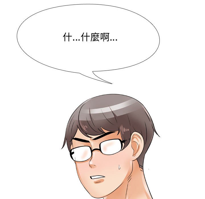 第59话 - 第88.jpg页
