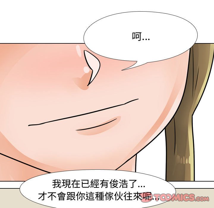 第59话 - 第92.jpg页