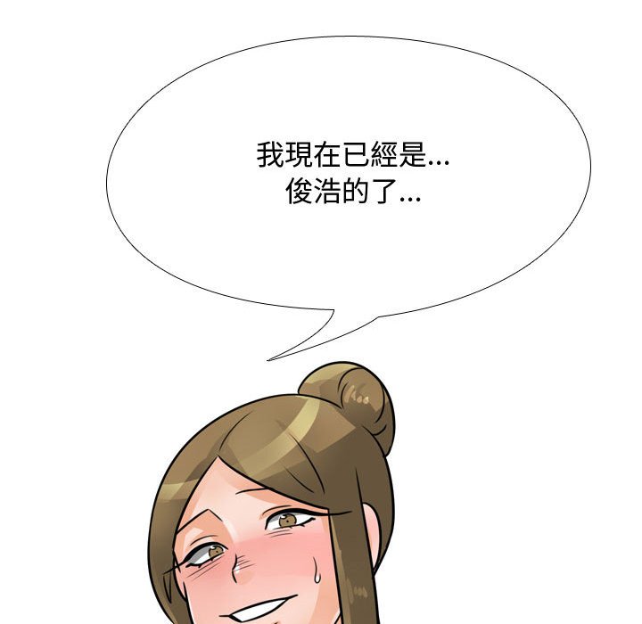 第59话 - 第94.jpg页