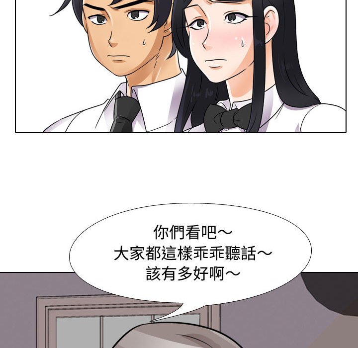 第59话 - 第101.jpg页