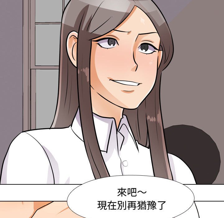 第59话 - 第102.jpg页
