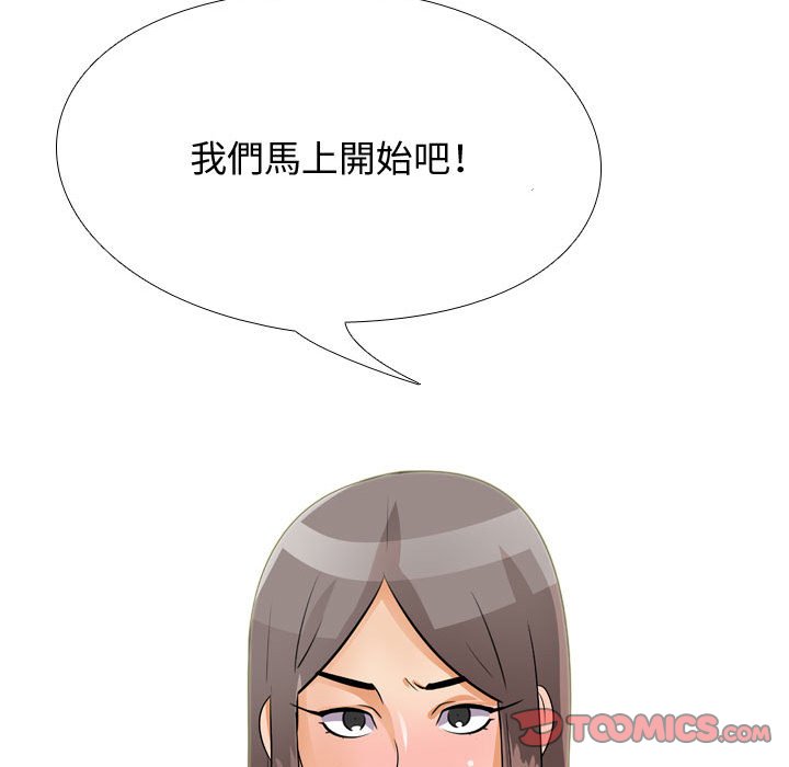 第59话 - 第104.jpg页