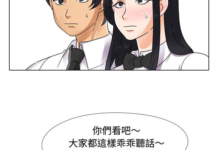 第60话 - 第4.jpg页