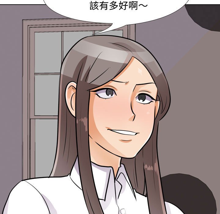 第60话 - 第5.jpg页