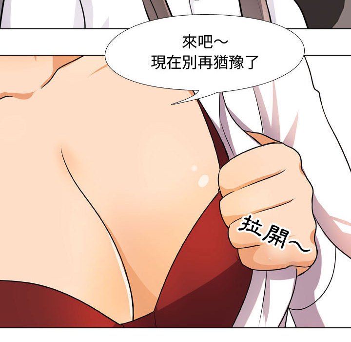 第60话 - 第6.jpg页