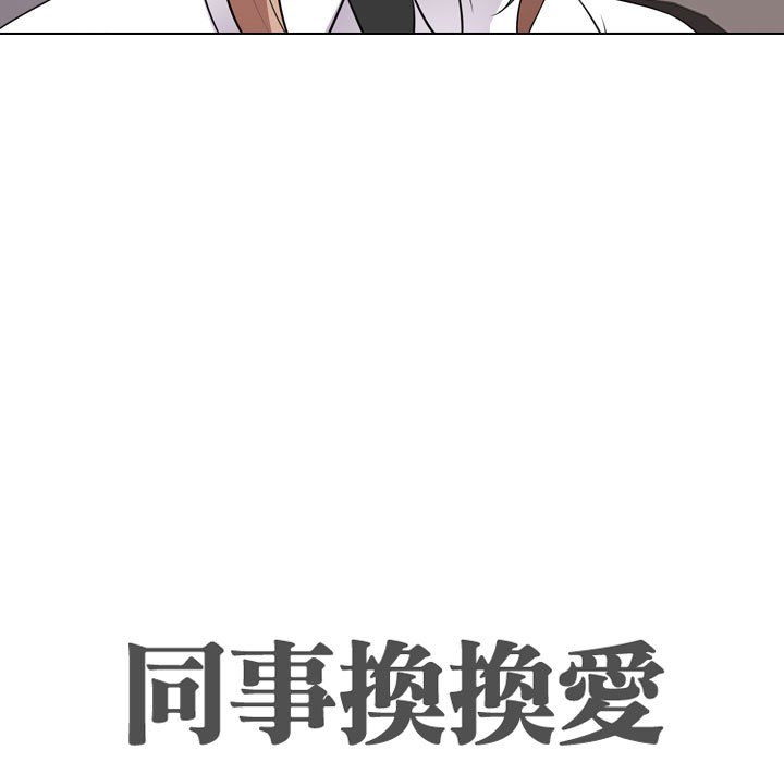 第60话 - 第11.jpg页