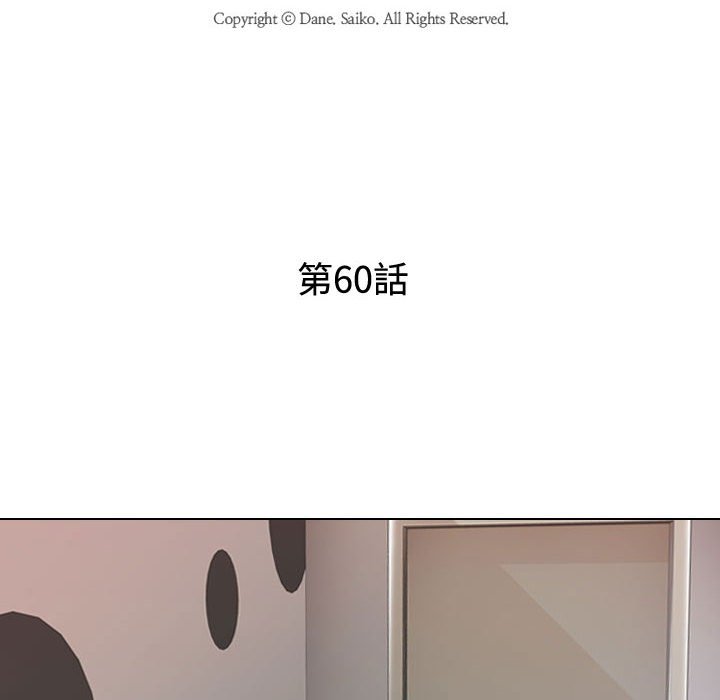 第60话 - 第12.jpg页