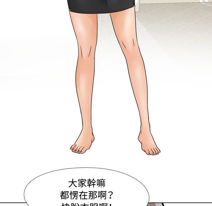 第60话 - 第15.jpg页