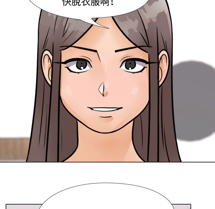 第60话 - 第16.jpg页