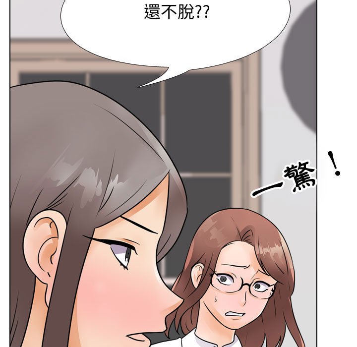 第60话 - 第17.jpg页