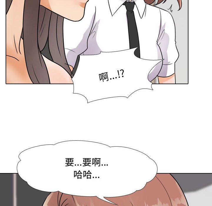 第60话 - 第18.jpg页