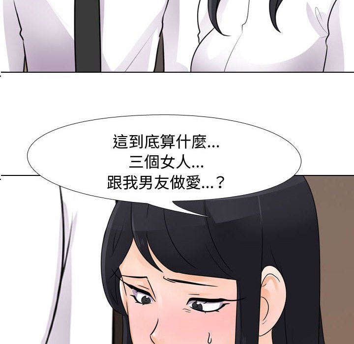 第60话 - 第22.jpg页