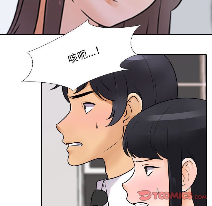 第60话 - 第26.jpg页