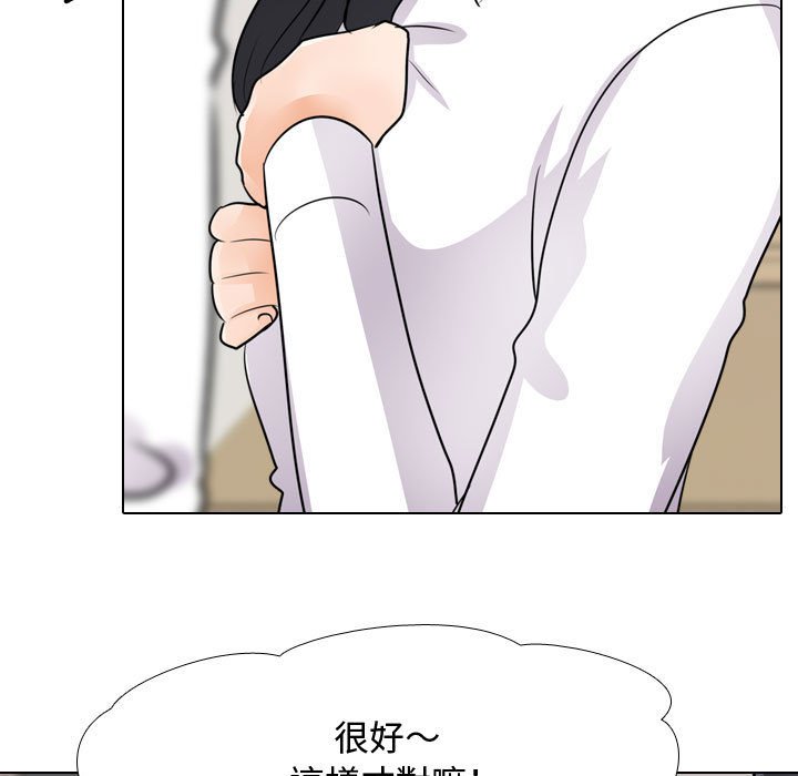 第60话 - 第31.jpg页