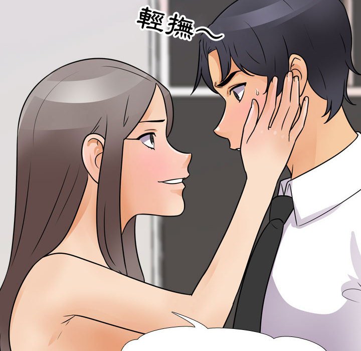 第60话 - 第34.jpg页
