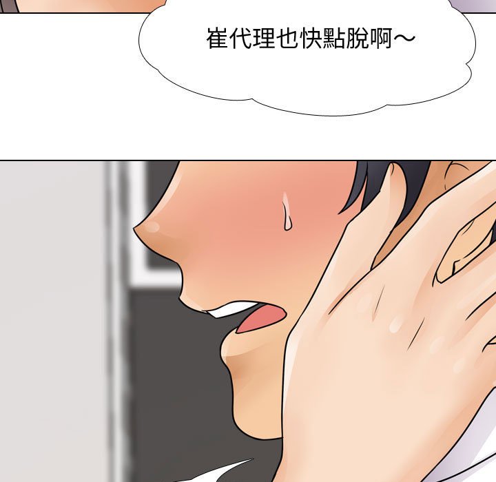 第60话 - 第35.jpg页