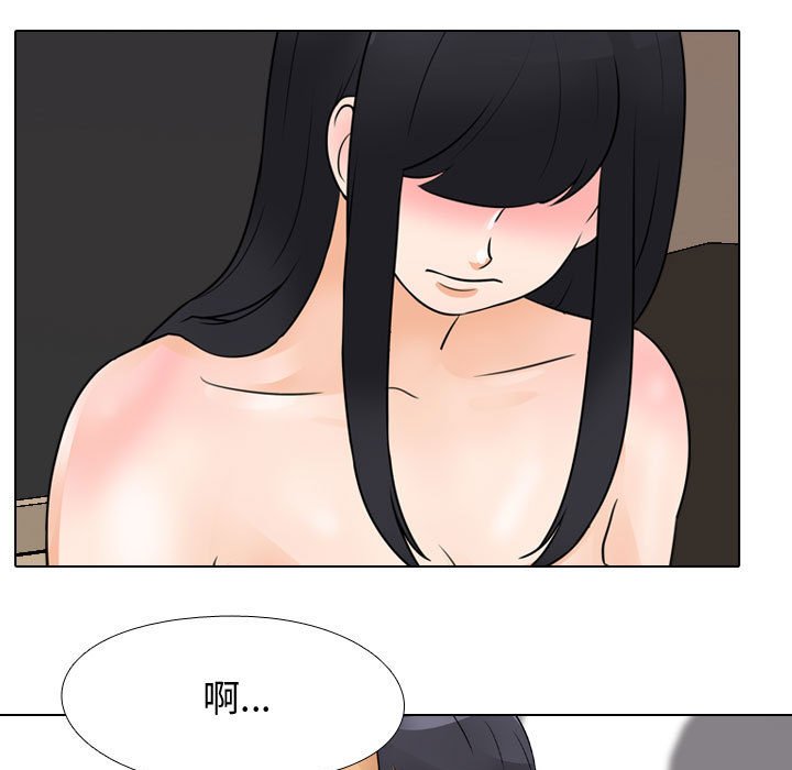 第60话 - 第51.jpg页
