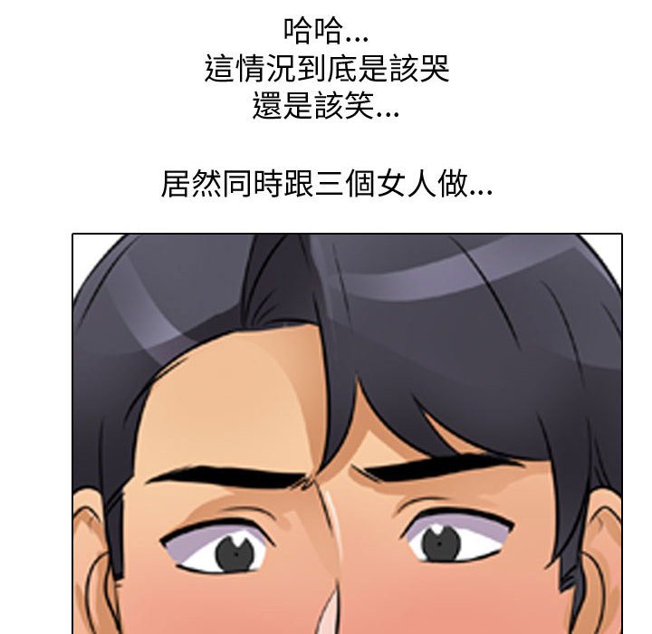 第60话 - 第54.jpg页