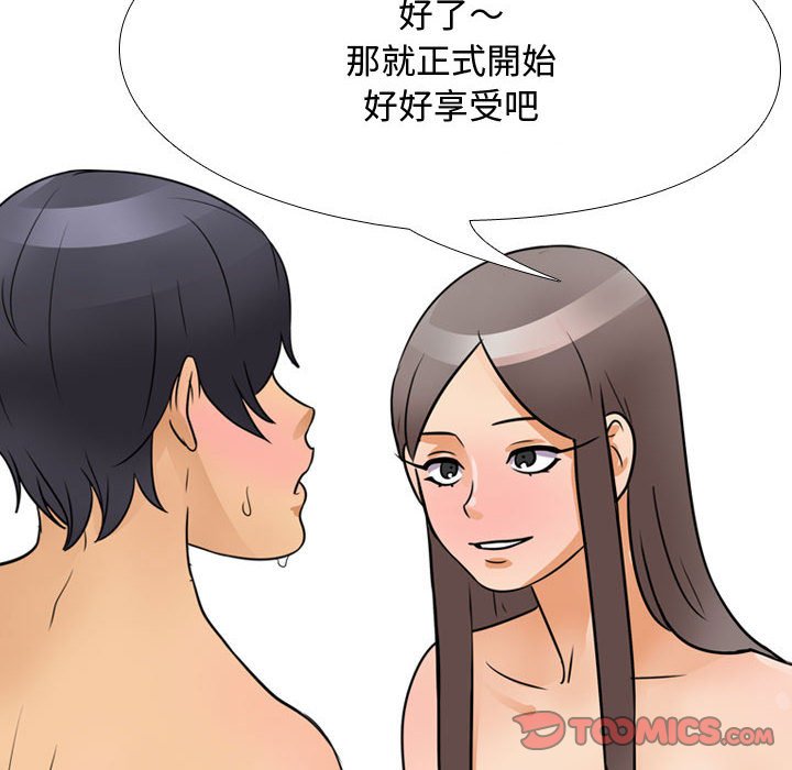第60话 - 第56.jpg页