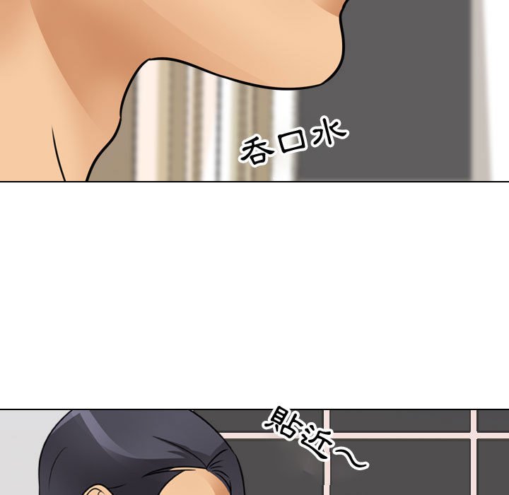 第60话 - 第59.jpg页